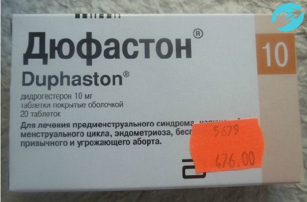 Цена Дюфастона при задержке месячных составляет от 400 до 600 рублей максимум
